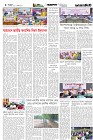 Page-4- (08-10-2025)