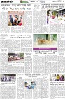 Page-5- (08-10-2025)