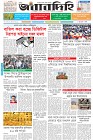 Page-1- (09-10-2025)