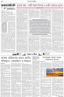Page-2- (09-10-2025)