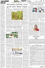 Page-3- (09-10-2025)