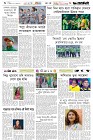 Page-6- (09-10-2025)