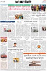 Page-8- (09-10-2025)