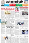 Page-1- (10-10-2025)