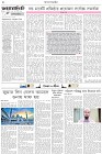 Page-2- (10-10-2025)