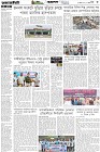 Page-3- (10-10-2025)