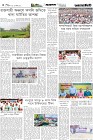 Page-4- (10-10-2025)
