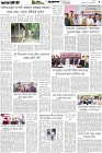 Page-5- (10-10-2025)