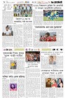 Page-6- (10-10-2025)
