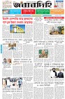 Page-1- (11-10-2025)