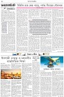 Page-2- (11-10-2025)