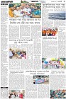 Page-3- (11-10-2025)