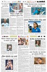 Page-6- (11-10-2025)