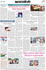Page-8- (11-10-2025)