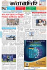 Page-1- (12-10-2025)
