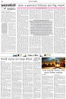Page-2- (12-10-2025)