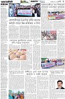 Page-3- (12-10-2025)