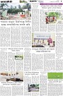 Page-5- (12-10-2025)