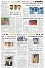 Page-6- (12-10-2025)