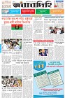 Page-1- (13-10-2025)