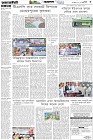 Page-3- (13-10-2025)