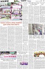 Page-5- (13-10-2025)