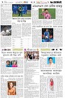 Page-6- (13-10-2025)