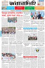 Page-1- (14-10-2025)