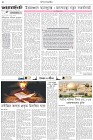 Page-2- (14-10-2025)