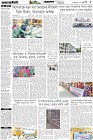 Page-3- (14-10-2025)