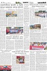Page-4- (14-10-2025)