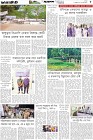 Page-5- (14-10-2025)