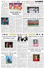 Page-6- (14-10-2025)