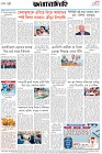 Page-8- (14-10-2025)