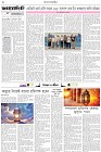 Page-2- (15-10-2025)