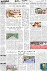 Page-3- (15-10-2025)