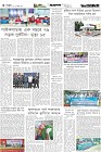 Page-4- (15-10-2025)