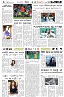 Page-6- (15-10-2025)