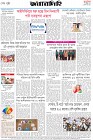 Page-8- (15-10-2025)