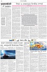 Page-2- (16-10-2025)