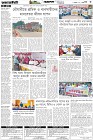 Page-3- (16-10-2025)