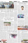 Page-4- (16-10-2025)