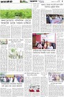Page-5- (16-10-2025)