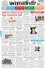 Page-1-(18-10-2025)