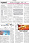 Page-2-(18-10-2025)