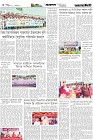 Page-4-(18-10-2025)