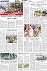 Page-5-(18-10-2025)