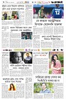 Page-6-(18-10-2025)
