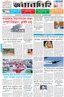 Page-1- (18-10-2025)