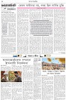 Page-2- (18-10-2025)